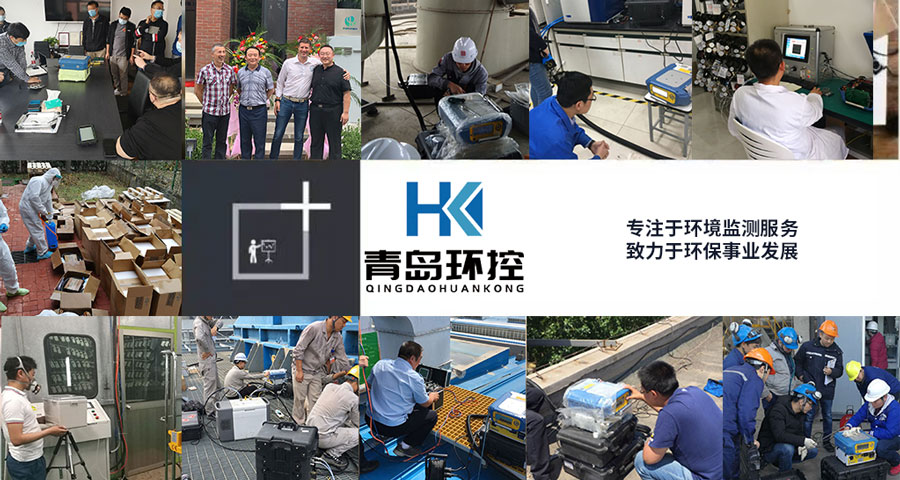 青岛环控13周年庆 青岛环控13周年庆