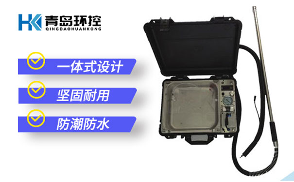 GHK 2031污染源VOCs真空箱采样器 GHK 2031污染源VOCs真空箱采样器