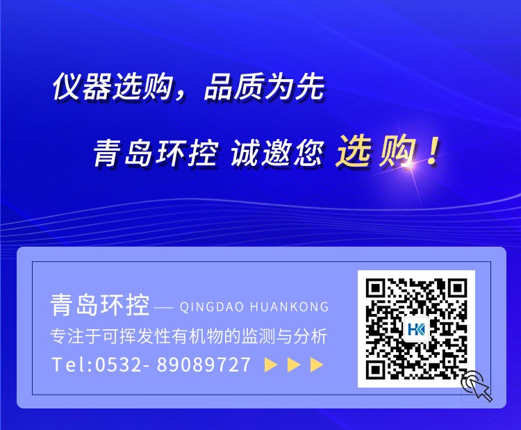 青岛环控助力高?？蒲猩璞干?/></p>                        
                    </div>
                </div>
                <div   id=