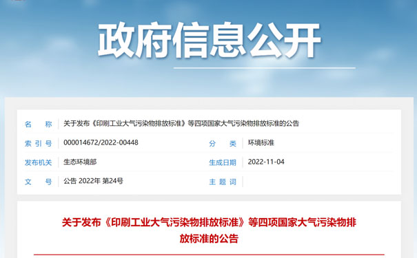 1672990748555047.jpg 微信图片_20230106143007.jpg