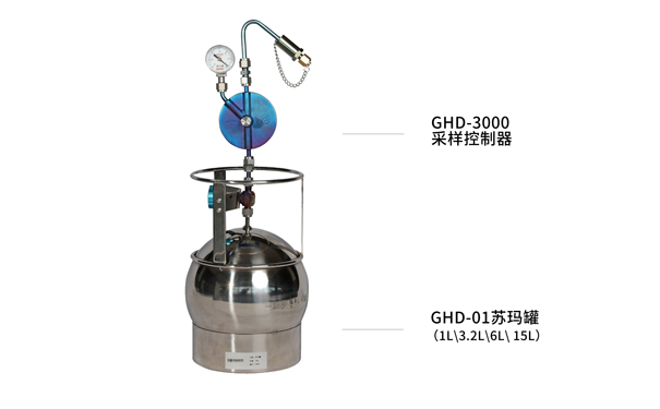 1700633672329177.png 苏玛罐积分采样器.png