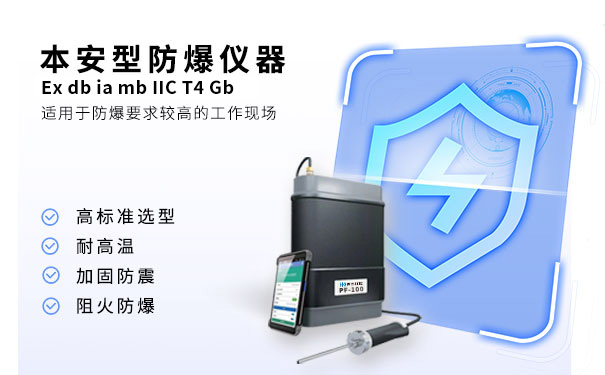 PF-100便携式VOCs气体检测仪 PF-100便携式VOCs气体检测仪