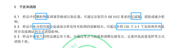 1720148593194671.jpg 干扰.jpg