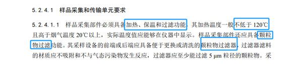 1720148605544083.jpg 样品采集.jpg