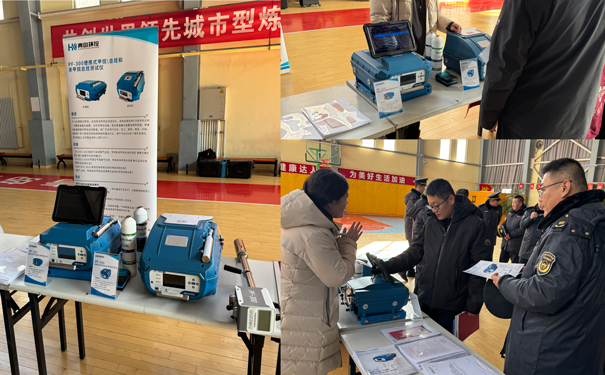 PF-300便携式甲烷、总烃和非甲烷总烃测试仪讲解、演示