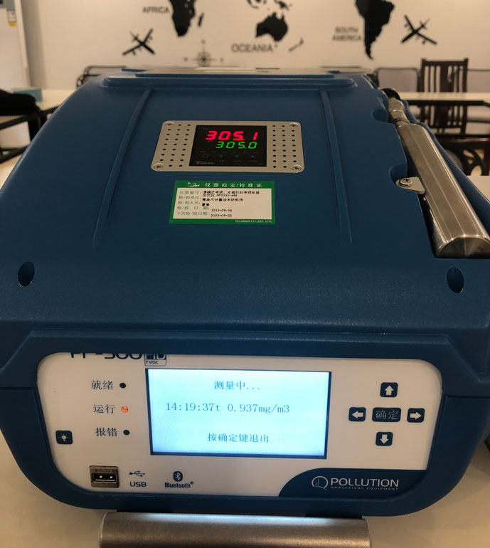 温州市环境监测中心站PF-300验收培训