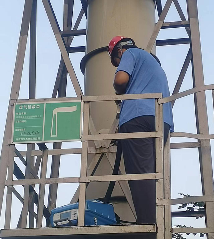 湖南华菱湘潭钢铁非甲烷总烃现场测试